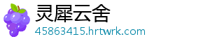 工业机器人10个应用领域的去毛刺和磨削 其中50%以上为焊接机器人-灵犀云舍